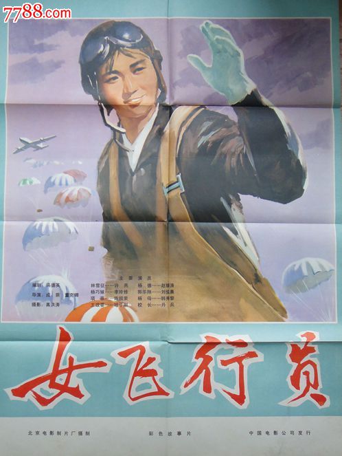教师资格证怎么制作
